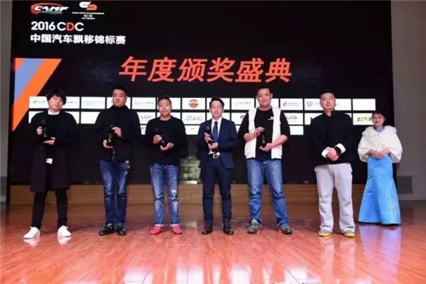 CDC2016賽季精彩收官 CASON開心木門獲年度優(yōu)秀贊助商（圖）_18