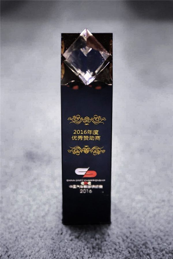 CDC2016賽季精彩收官 CASON開心木門獲年度優(yōu)秀贊助商（圖）_19