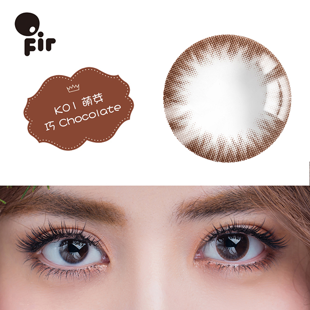 歐菲兒給你最美時光丨隱形眼鏡連鎖（圖）_1