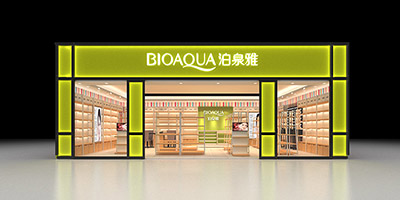 泊泉雅化妝品加盟介紹 能賺錢嗎_1