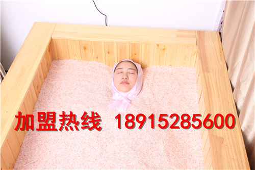 沙療養(yǎng)身鹽蒸床 讓你的容顏永不流失_1