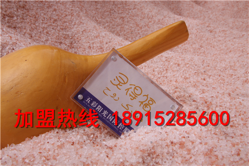 沙灸鹽蒸床加盟 沙灸廠家 沙灸國(guó)家養(yǎng)生保健業(yè)的新寵兒_1