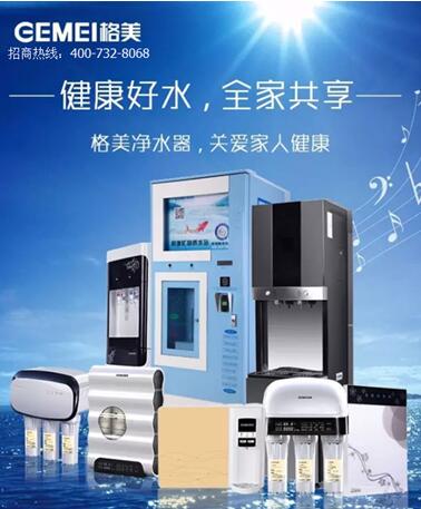 如何鑒別家用凈水器質(zhì)量?jī)?yōu)劣_1