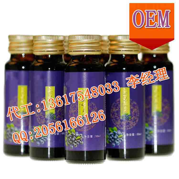 微商30ml膠原蛋白燕窩藍莓飲代加工基地（圖）_1