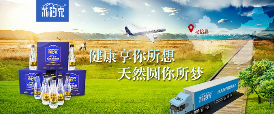 蘇約克廠家的蘇打水+檸檬有這樣的一等功效！想都想不到?。▓D）_1