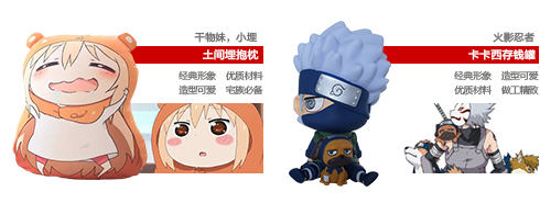 初級(jí)創(chuàng)業(yè)者如何成功經(jīng)營(yíng)動(dòng)漫店_2