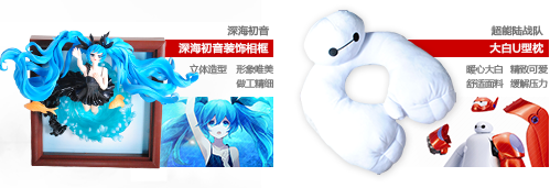 初級(jí)創(chuàng)業(yè)者如何成功經(jīng)營(yíng)動(dòng)漫店_3