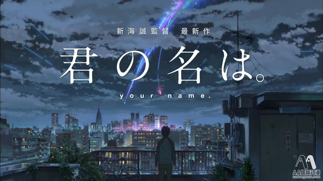 動漫產(chǎn)業(yè)揭秘，《你的名字》火爆的內(nèi)幕_4