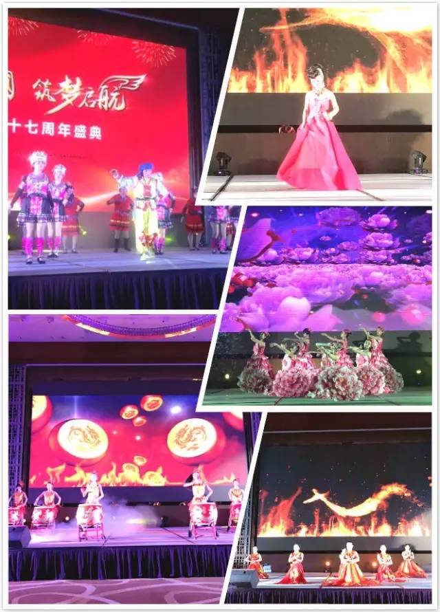 貴州健康坊隆重舉行康亦健十七周年慶典（圖）_2