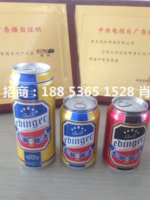 德國慕尼黑股份有限公司慕尼黑埃丁格啤酒全國招商_2