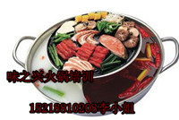 重慶火鍋培訓(xùn)/四川火鍋培訓(xùn)（圖）_1