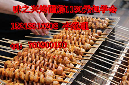 烤面筋培訓(xùn)-哪里學(xué)烤面筋是一對(duì)一教學(xué)的（圖）_1