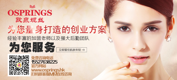 面對(duì)舉棋不定的顧客美容師要如何應(yīng)付（圖）_2