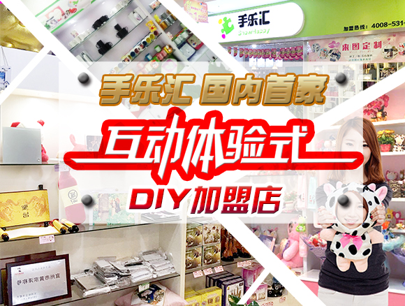 赚钱多的DIY项目，投入少收益高（图）_3