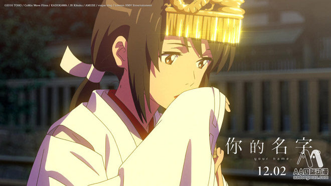 動漫產(chǎn)業(yè)揭秘，《你的名字》火爆內(nèi)幕_2