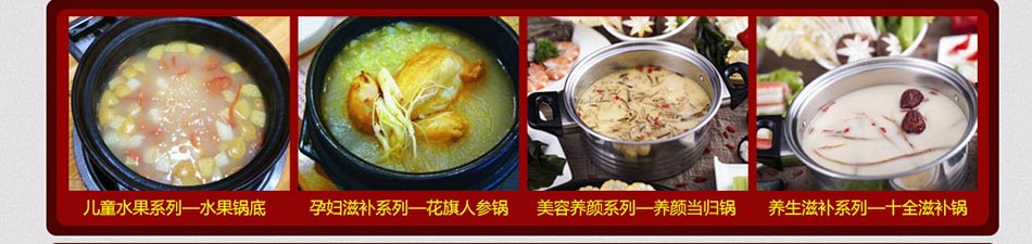 半獸人小火鍋實體店在哪（圖）_1