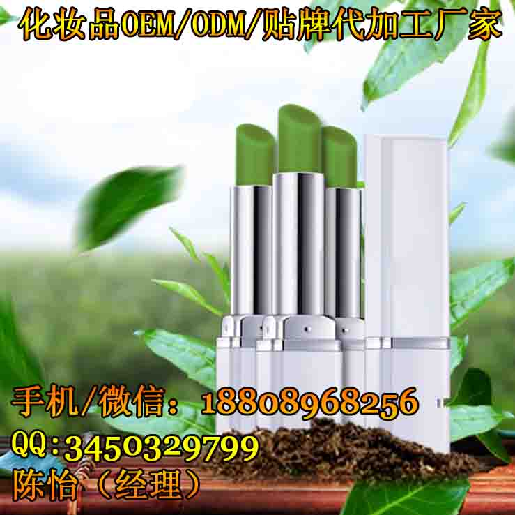 廣州實力唇膏代加工廠,瑤瑤唇油OEM（圖）_1