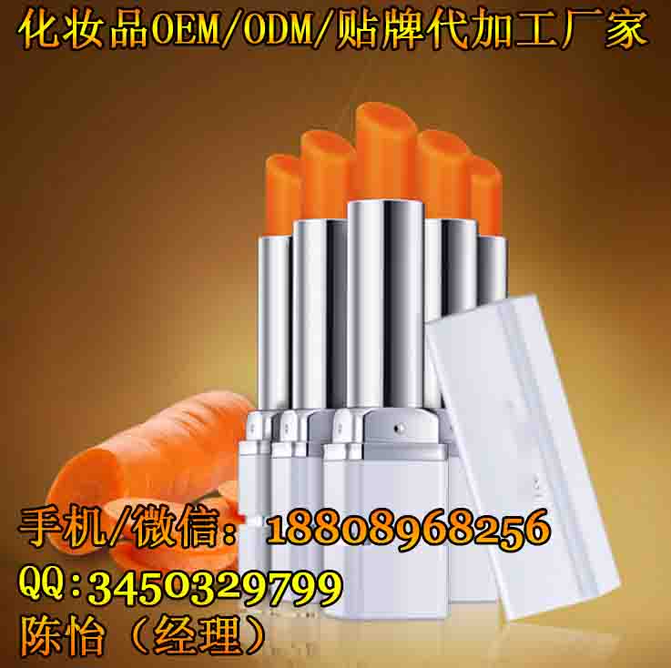 貼牌OEM變色唇膏口紅,專業(yè)瑤瑤唇油加工生產(chǎn)基地（圖）_1