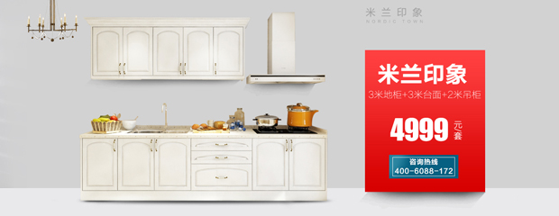 收官之作 柏優(yōu)家居送千金 6重驚喜 買到就是賺到！（圖）_3