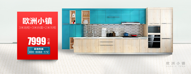 收官之作 柏優(yōu)家居送千金 6重驚喜 買到就是賺到?。▓D）_4