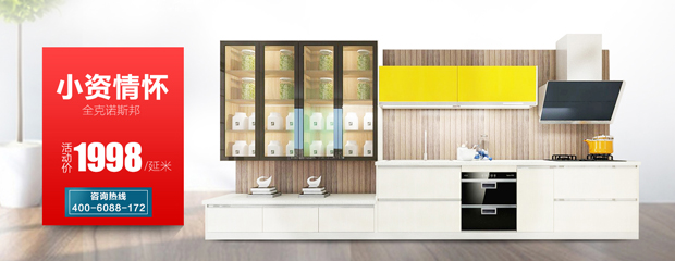 收官之作 柏優(yōu)家居送千金 6重驚喜 買到就是賺到?。▓D）_5