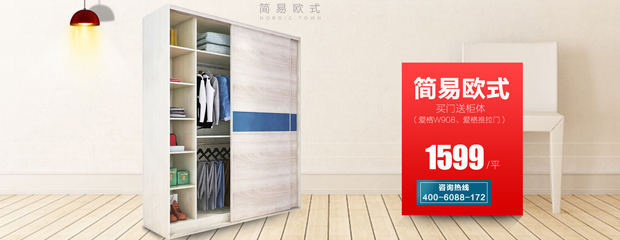 收官之作 柏優(yōu)家居送千金 6重驚喜 買到就是賺到?。▓D）_7