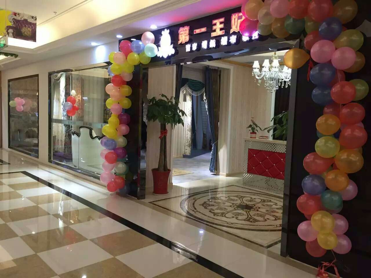 窗簾加盟品牌第一王妃教你如何挑選窗簾（圖）_1