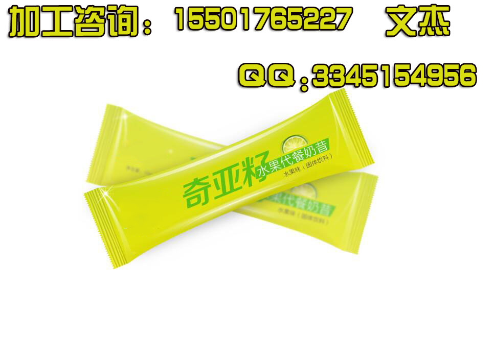 奇亞籽蛋白粉代餐ODM代工貼牌廠（圖）_1