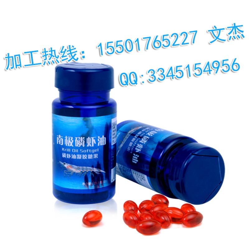 專業(yè)承接磷蝦油凝膠糖果ODM廠家代工（圖）_1