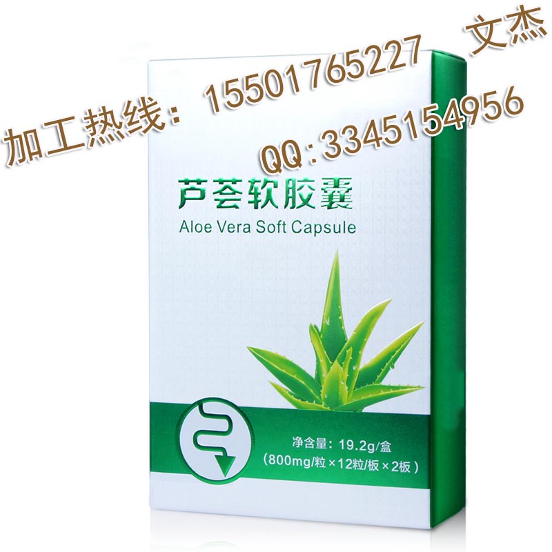 康琪壹佰牌蘆薈軟膠囊ODM廠家代加工（圖）_1