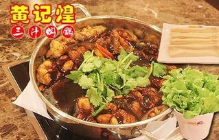 北京御上鮮三汁燜鍋燜鍋加盟店 加盟費(fèi)多少 怎么加盟（圖）_1