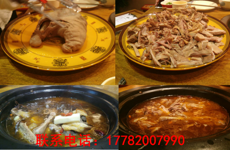 重慶長鵝特色鵝湯加盟，特色餐飲加盟（圖）_3