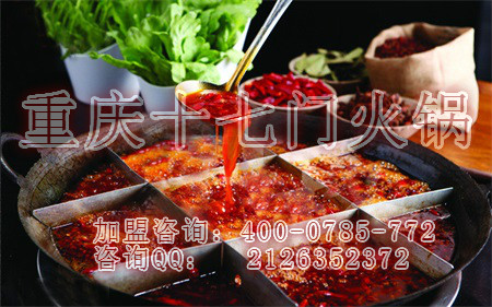 重慶火鍋店好不好開？_1