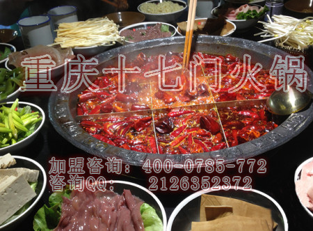 重慶火鍋店好不好開？_2