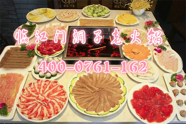 火鍋加盟店前十強(qiáng)（圖）_2