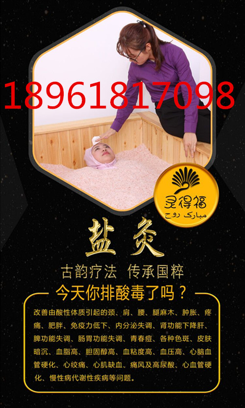 汗蒸那些不為人知的秘密_1