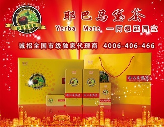 品牌加盟代理商選擇的重要性耶巴馬黛茶市場(chǎng)空白成功更容易(圖)_1