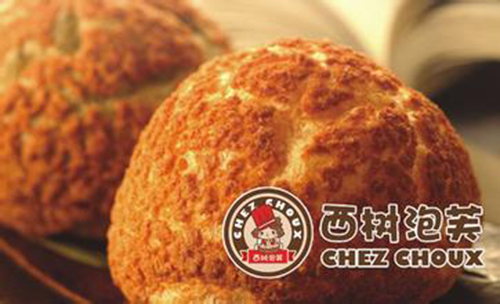 春杏古早味烘焙 春杏古早味烘焙加盟店_2