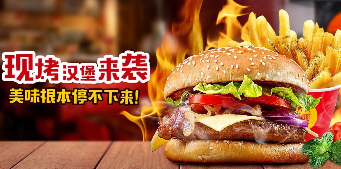 華客多加盟費(fèi)多少_2