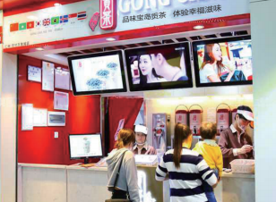 特色奶茶加盟選擇寶島貢茶_1