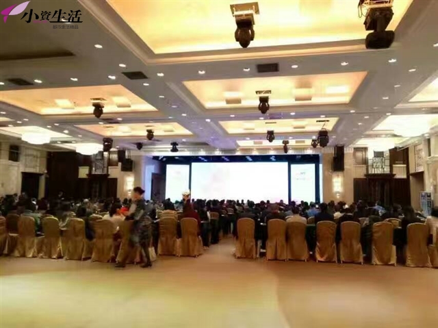 第六屆廣東特許經(jīng)營(yíng)發(fā)展大會(huì)，小資生活化妝品展望美好未來_4