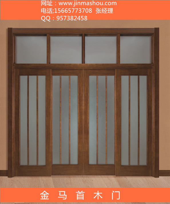 木門10大品牌金馬首華麗木門加盟中_1