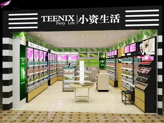 小資生活化妝品加盟，優(yōu)質(zhì)產(chǎn)品創(chuàng)造無(wú)限發(fā)展前景_2