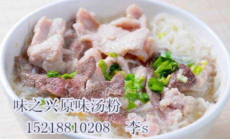 原味湯粉技術(shù)培訓(xùn)/哪里學(xué)湯粉技術(shù)好（圖）_1