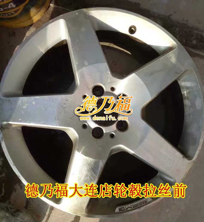 德乃福公司專業(yè)輪轂修復(fù)拉絲面翻新，專業(yè)拉絲機(jī)銷售中心_2