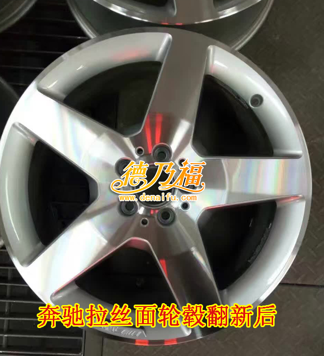 德乃福公司專業(yè)輪轂修復(fù)拉絲面翻新，專業(yè)拉絲機(jī)銷售中心_5