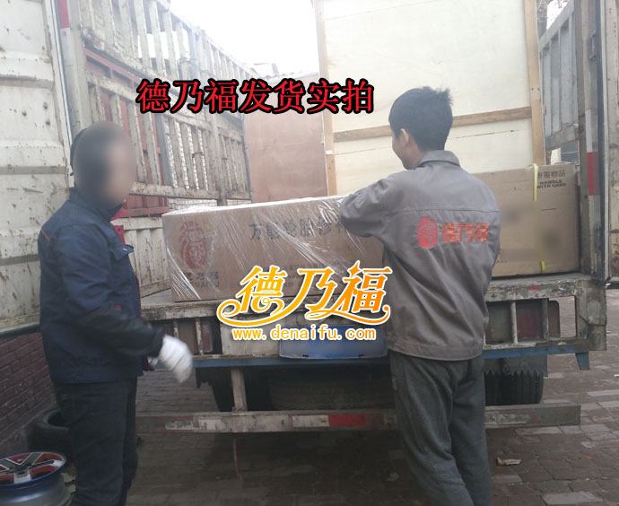 德乃福公司遷安店開(kāi)業(yè)，專業(yè)輪胎輪轂修復(fù)彩繪技術(shù)_4