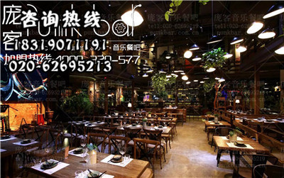 朋克時尚酒館加盟流程分析投資賺錢 輕松享受美妙體驗_1