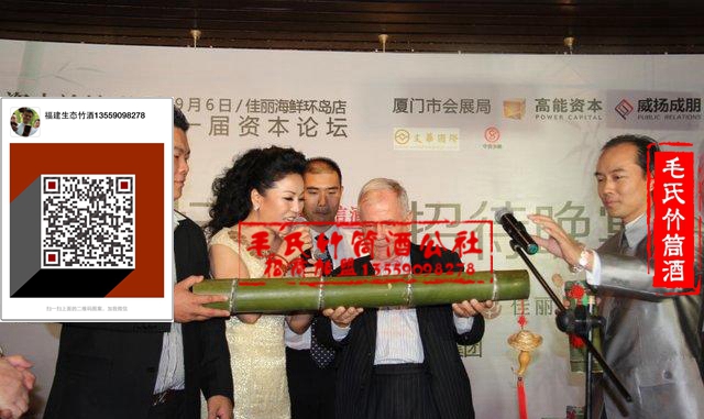 江西竹筒酒——廠家招代理經銷_1