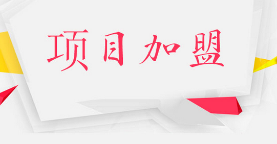 北京簋街哈哈鏡鴨脖加盟總部（哈哈鏡鴨脖）（圖）_1